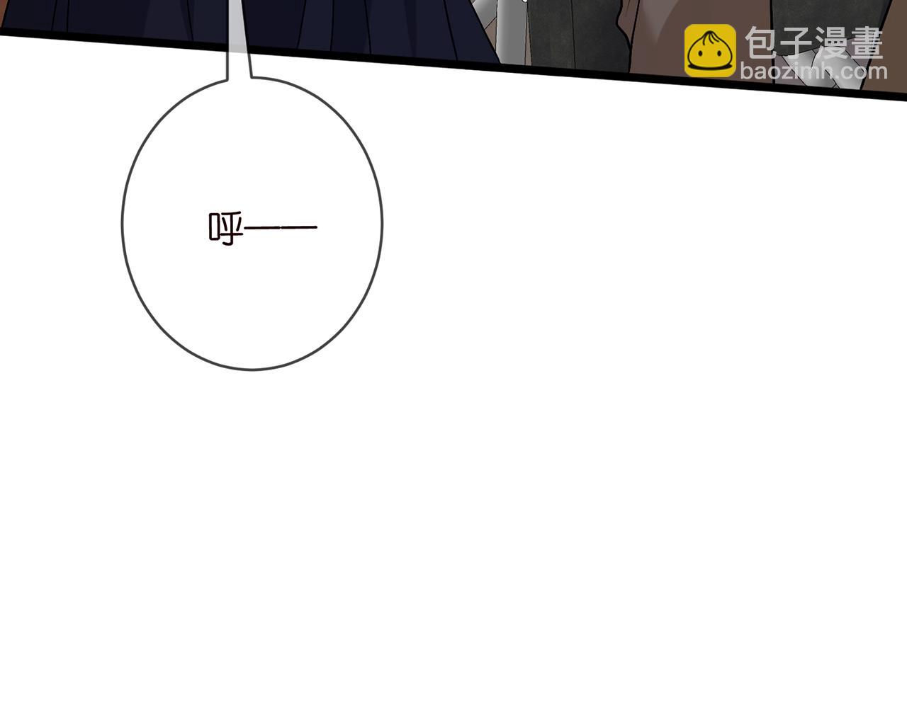 名門摯愛 - 第494 注射(2/3) - 1