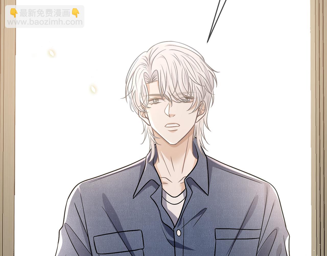 名門摯愛 - 第494 注射(2/3) - 7