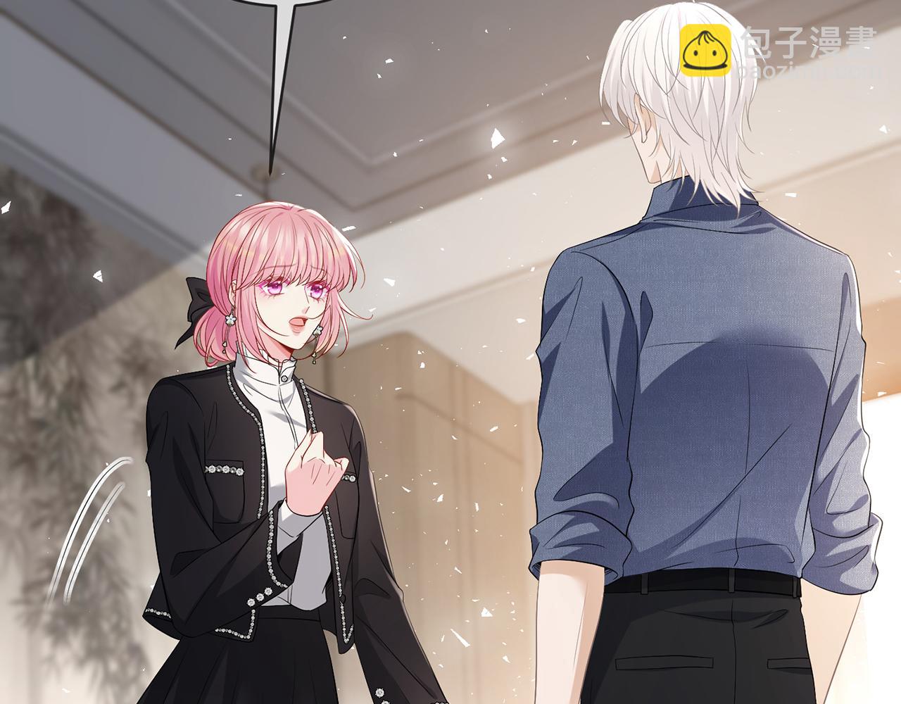 名門摯愛 - 第494 注射(2/3) - 8