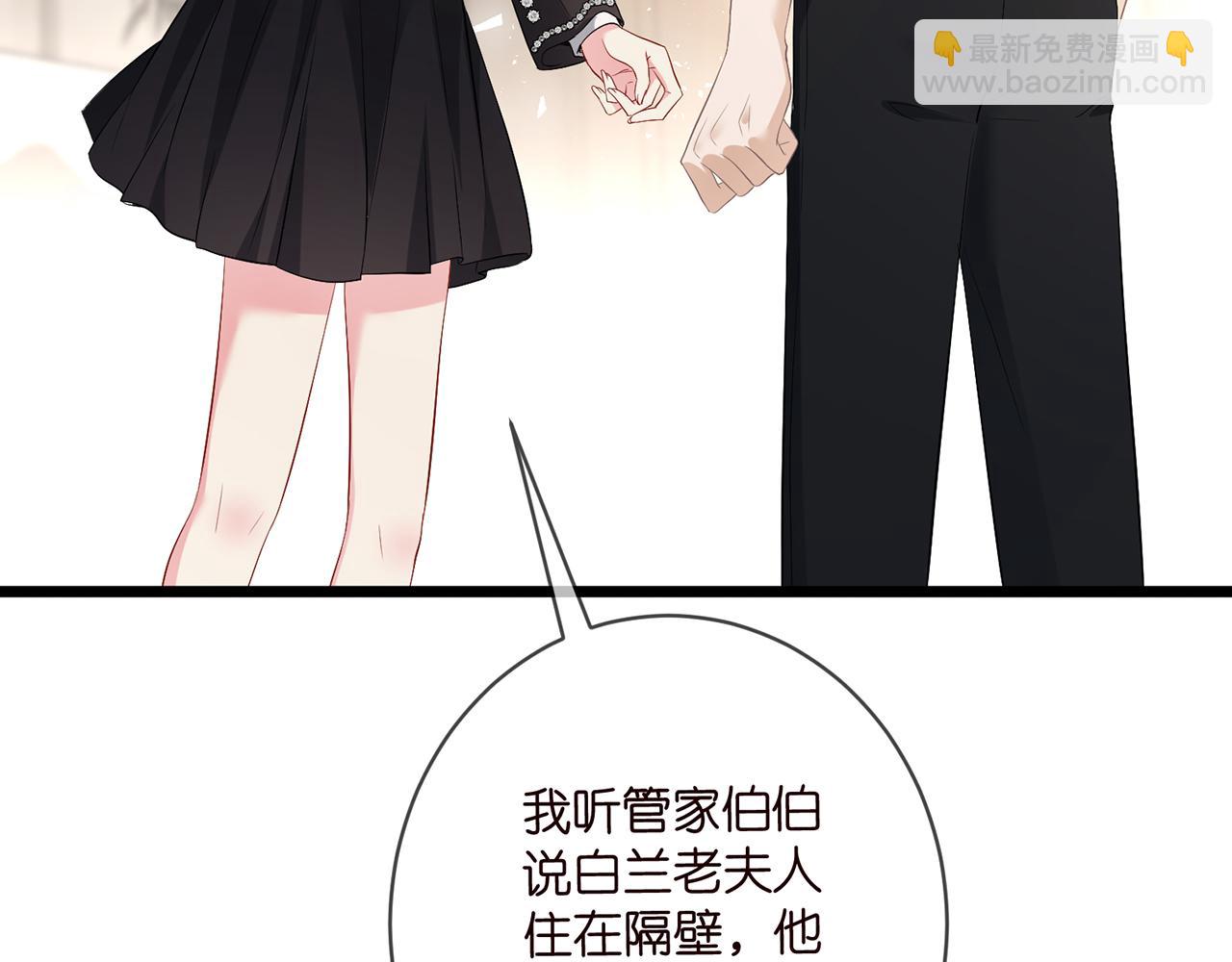 名門摯愛 - 第494 注射(2/3) - 1