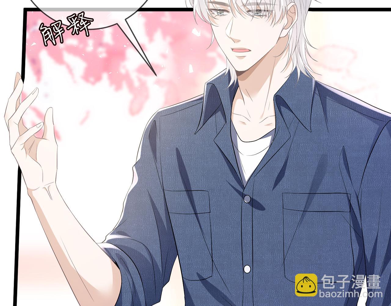 名門摯愛 - 第494 注射(2/3) - 3