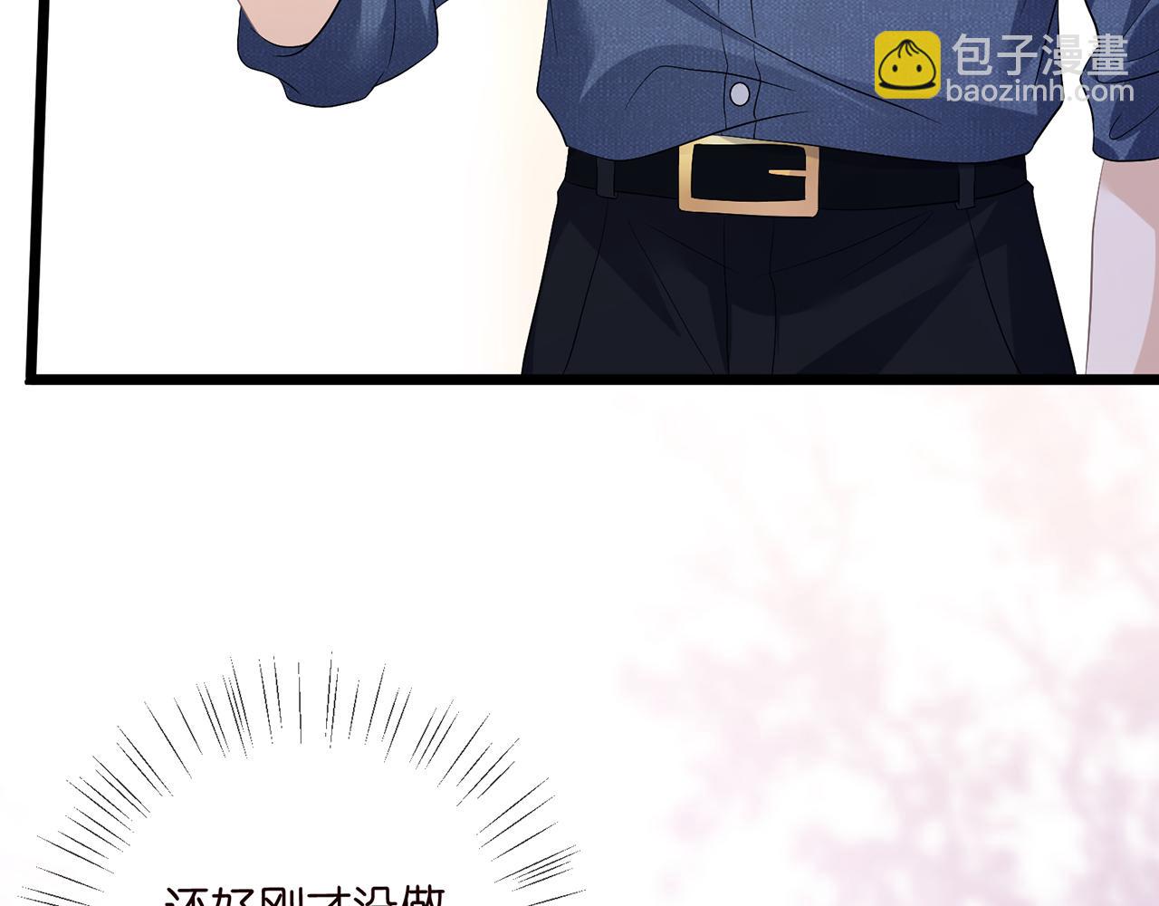 名門摯愛 - 第494 注射(2/3) - 4