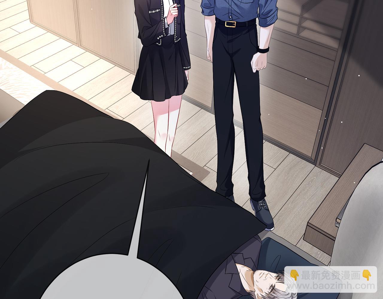 名門摯愛 - 第494 注射(2/3) - 8