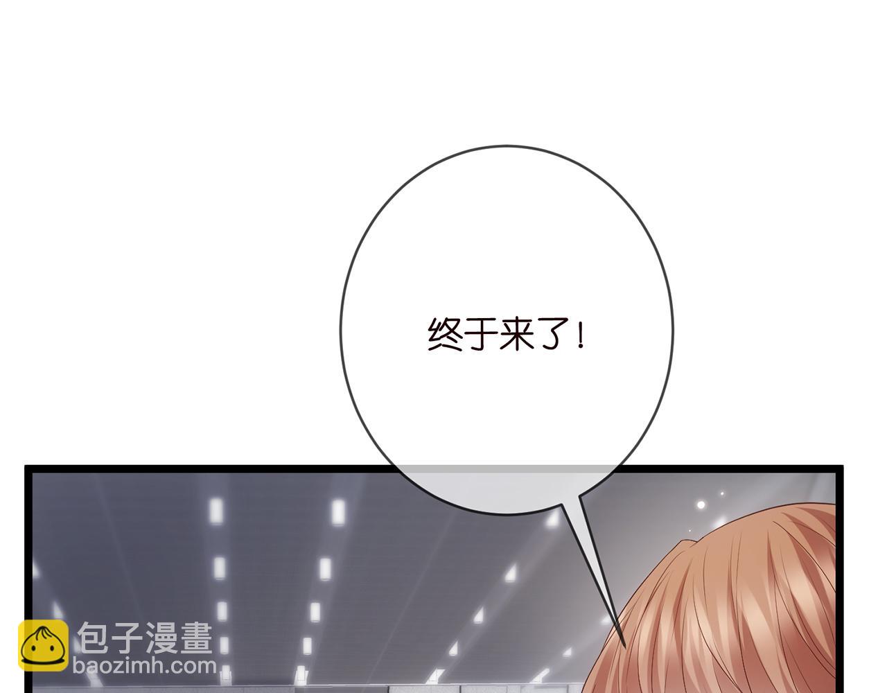 名門摯愛 - 第496 茶水有毒(3/3) - 2