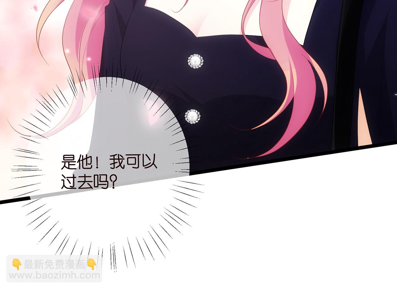 名門摯愛 - 第496 茶水有毒(3/3) - 3