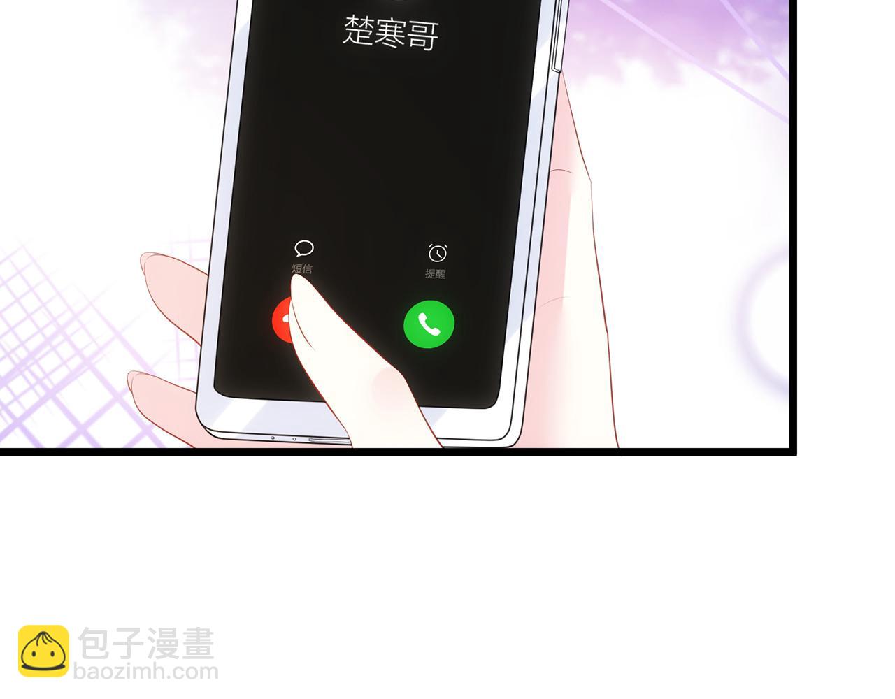 名門摯愛 - 第496 茶水有毒(3/3) - 6