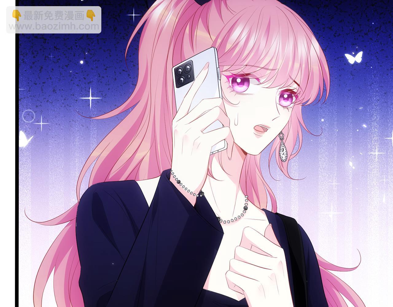 名門摯愛 - 第496 茶水有毒(3/3) - 2