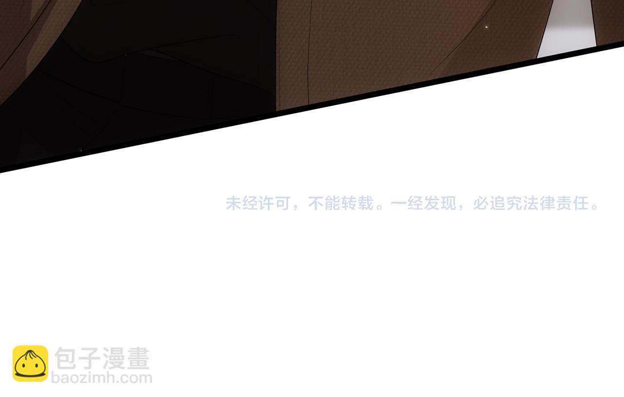 名門摯愛 - 第496 茶水有毒(3/3) - 1