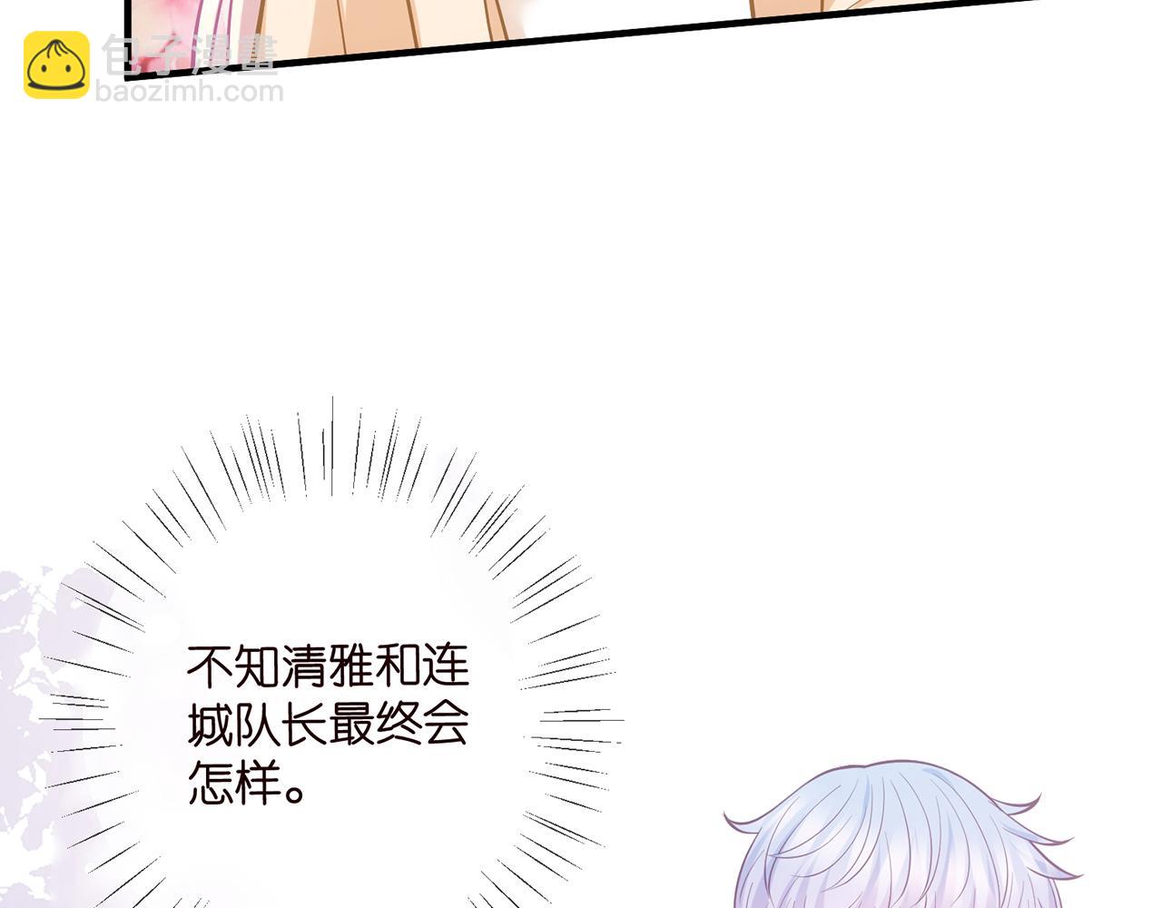 名門摯愛 - 第496 茶水有毒(1/3) - 6