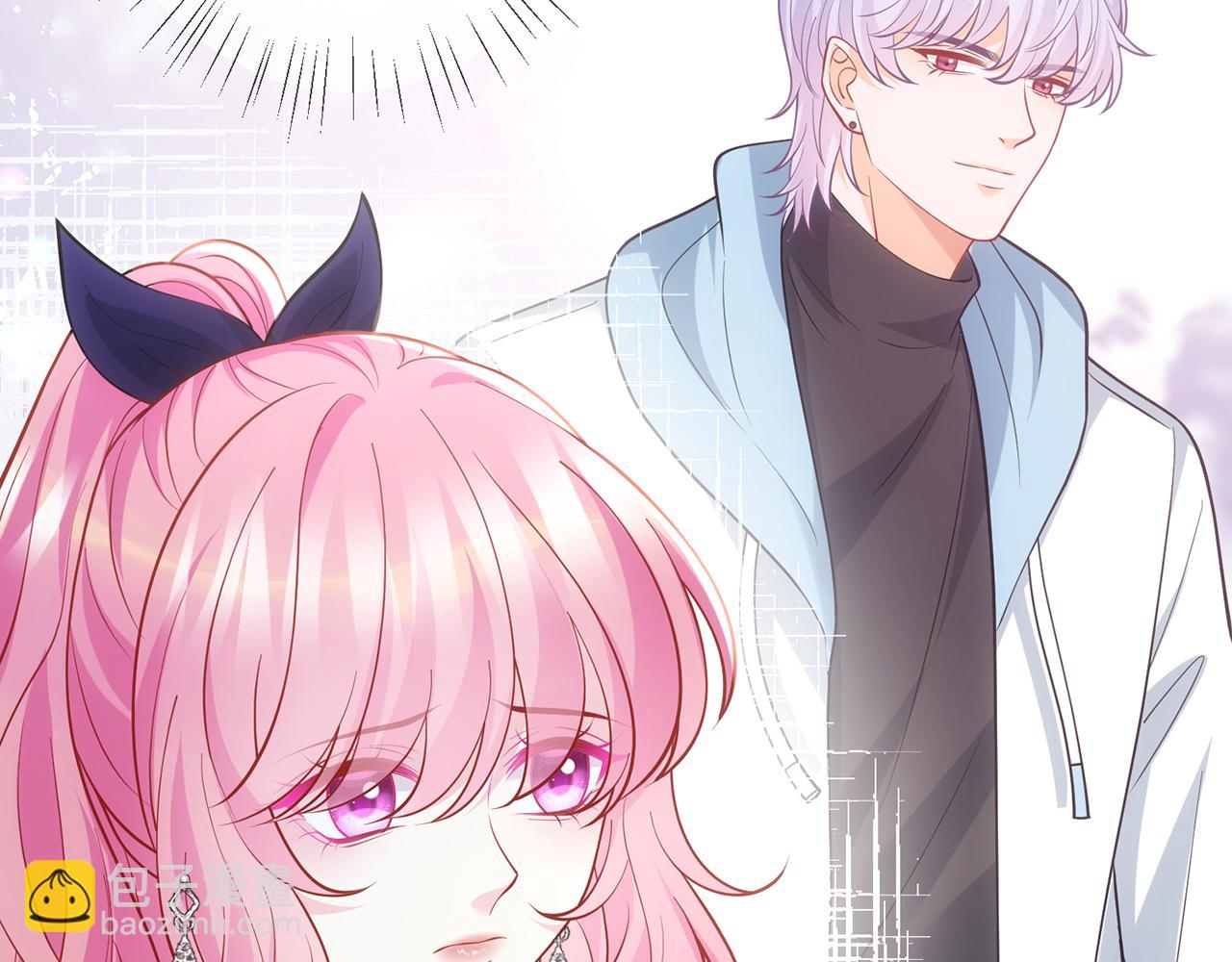 名門摯愛 - 第496 茶水有毒(1/3) - 7