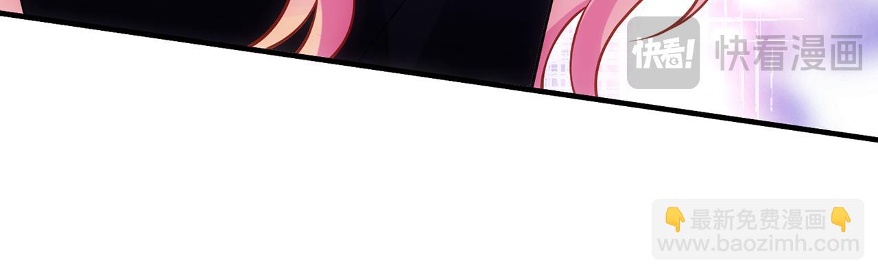 名門摯愛 - 第496 茶水有毒(1/3) - 1