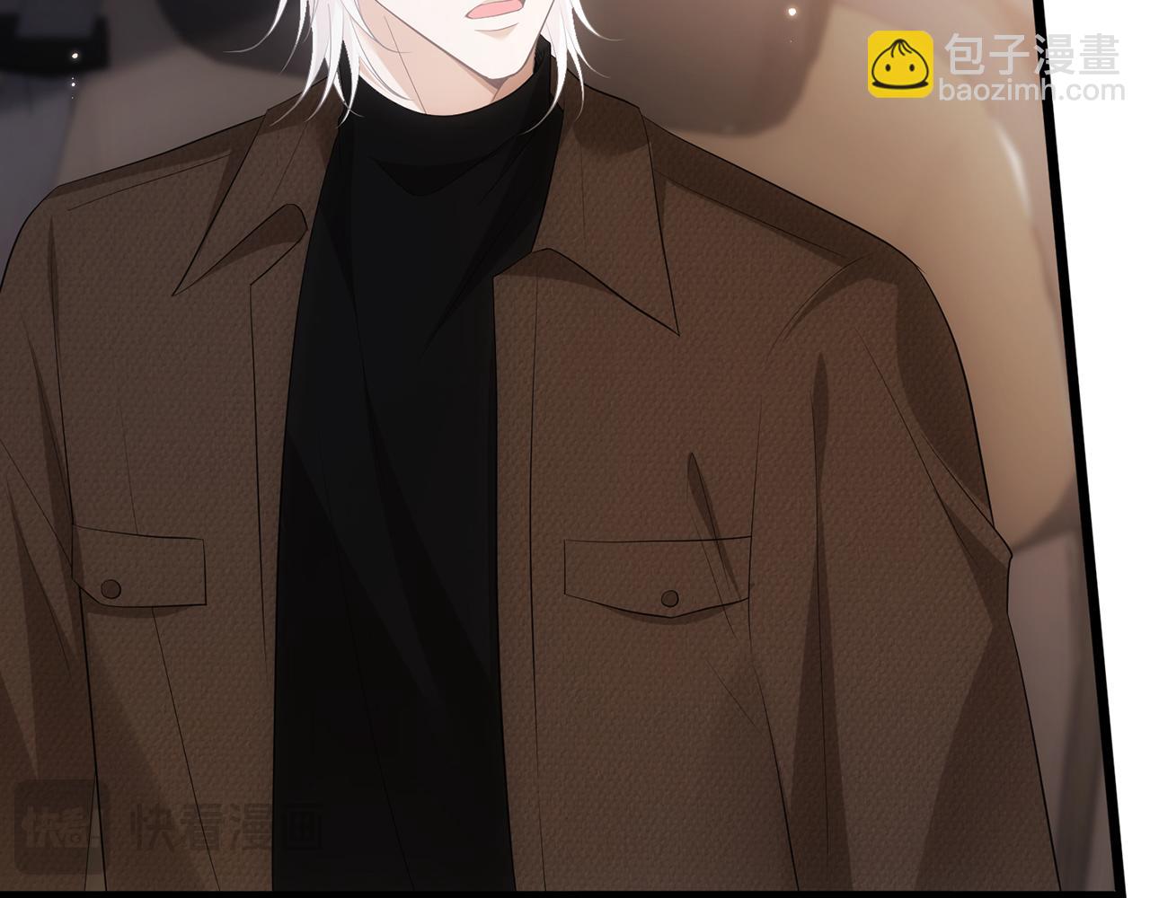 名門摯愛 - 第496 茶水有毒(1/3) - 7