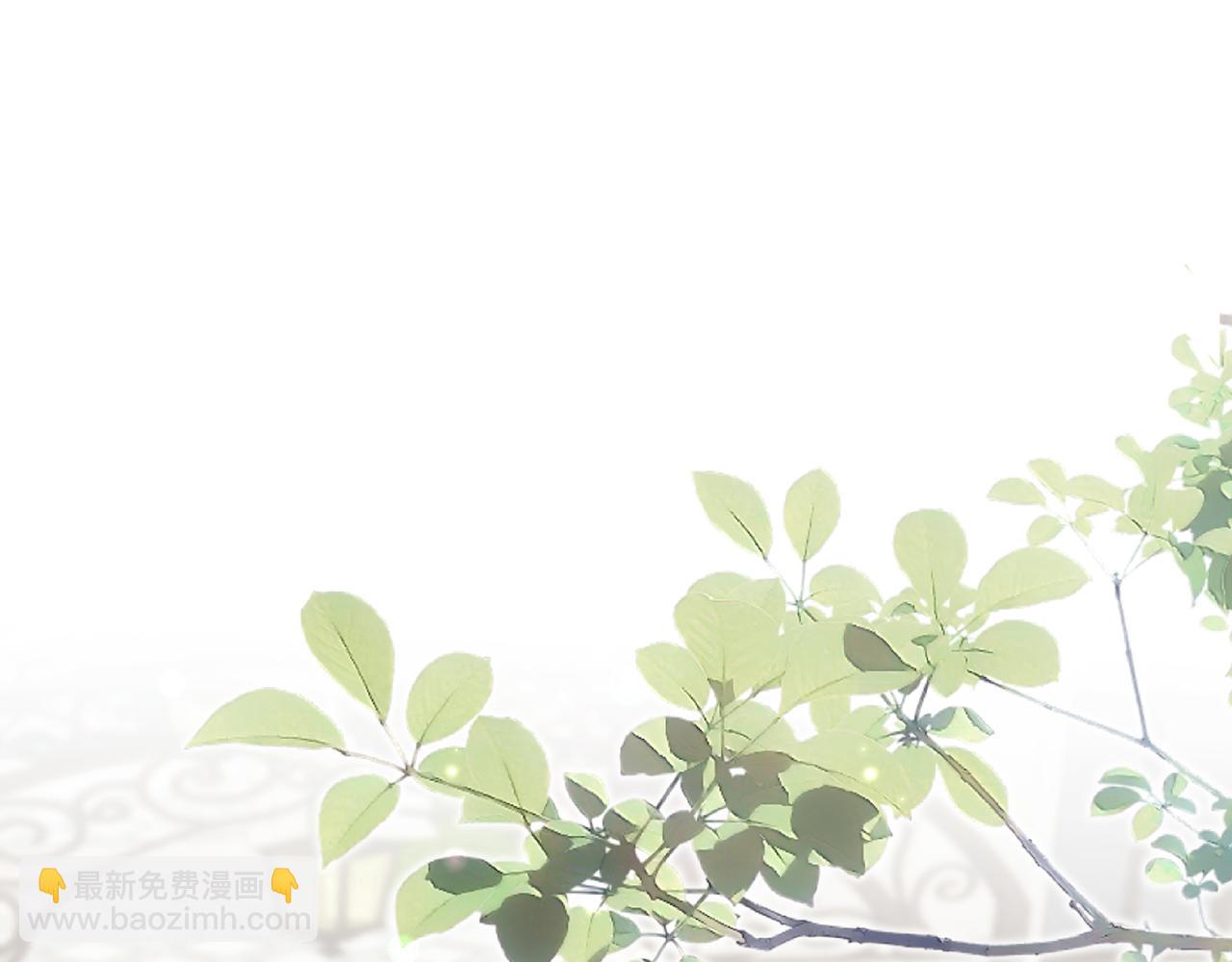 名門摯愛 - 第496 茶水有毒(1/3) - 4