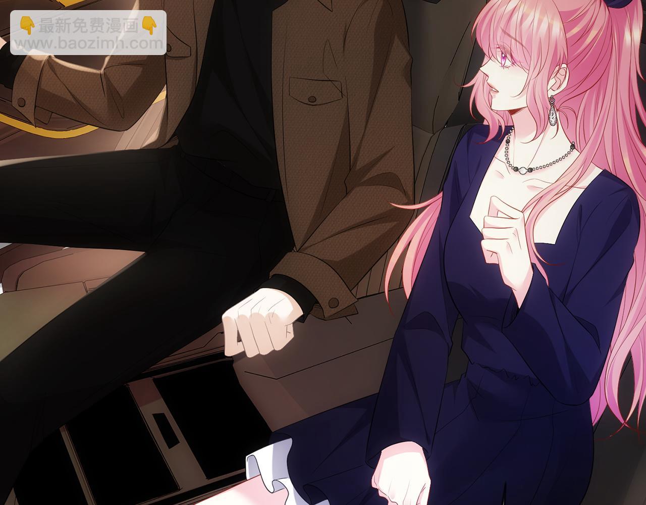 名門摯愛 - 第496 茶水有毒(1/3) - 1