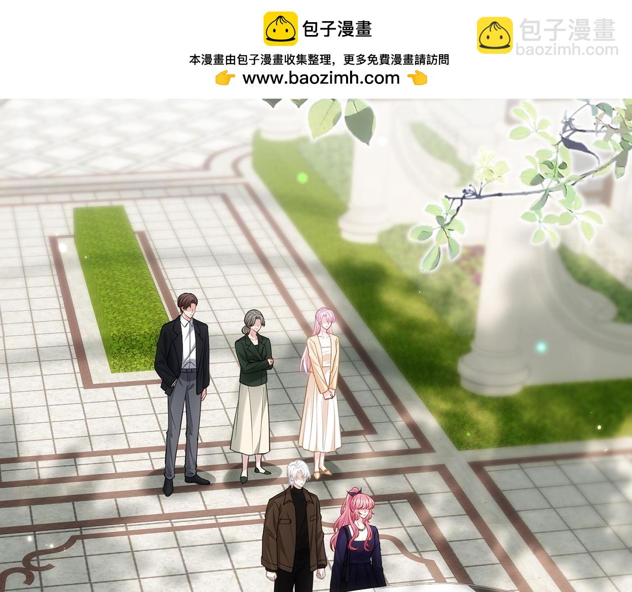 名門摯愛 - 第496 茶水有毒(1/3) - 5