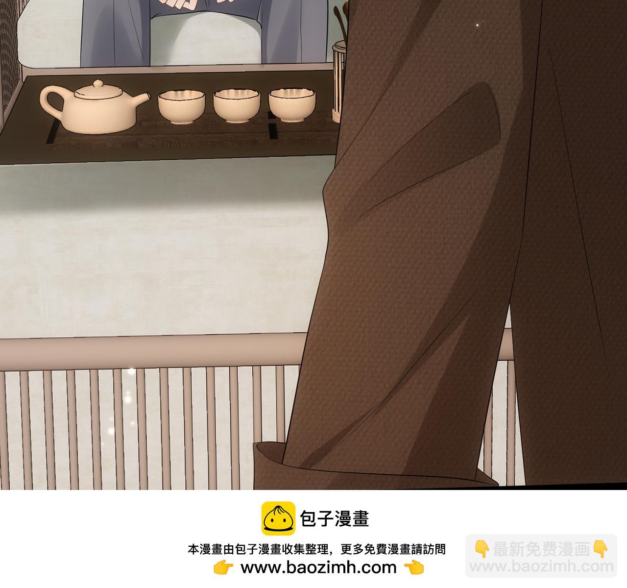 名門摯愛 - 第496 茶水有毒(1/3) - 2