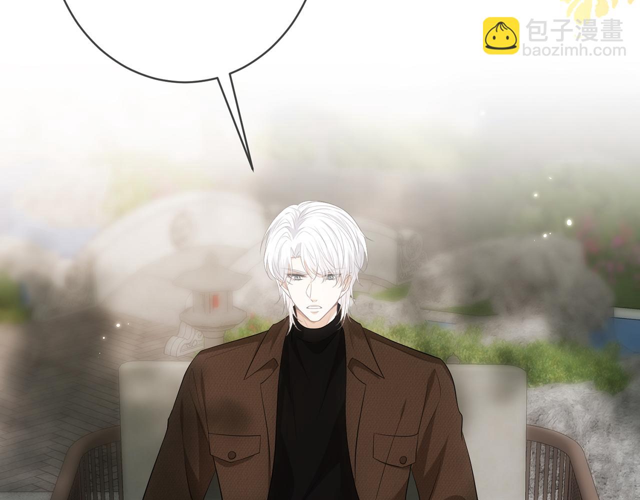 名門摯愛 - 第496 茶水有毒(2/3) - 6