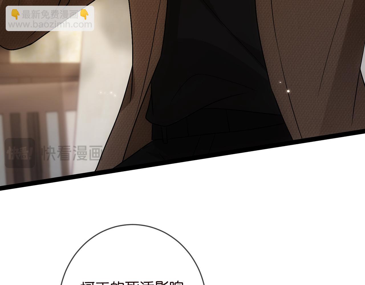 名門摯愛 - 第496 茶水有毒(2/3) - 1