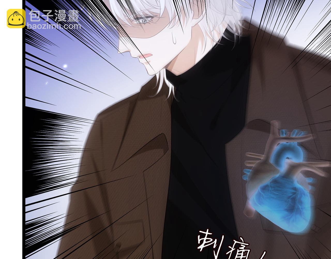 名門摯愛 - 第496 茶水有毒(2/3) - 2