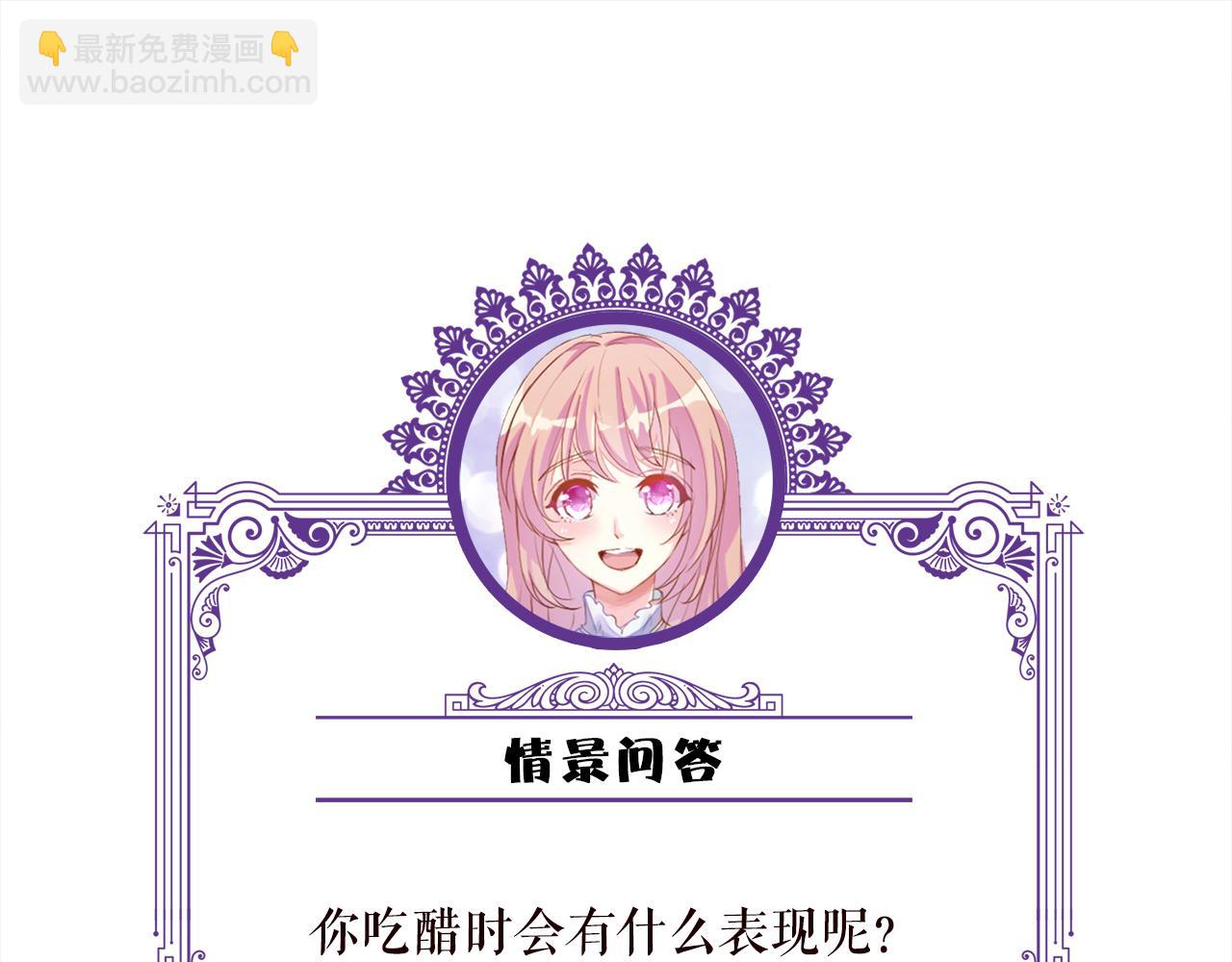 名門摯愛 - 第498 怕你不想見到我(3/3) - 1