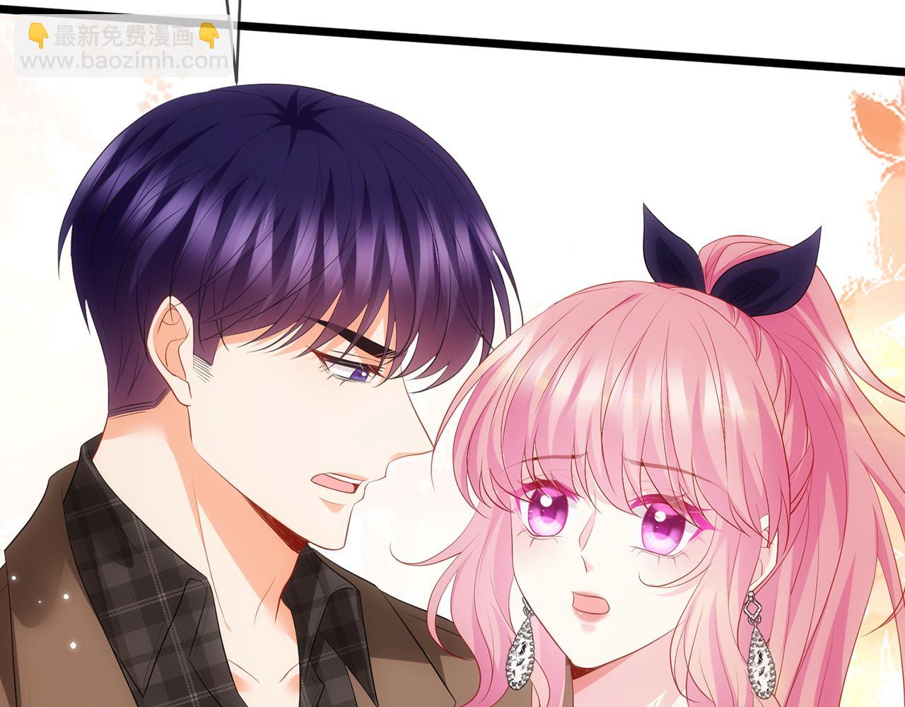 名門摯愛 - 第498 怕你不想見到我(2/3) - 8