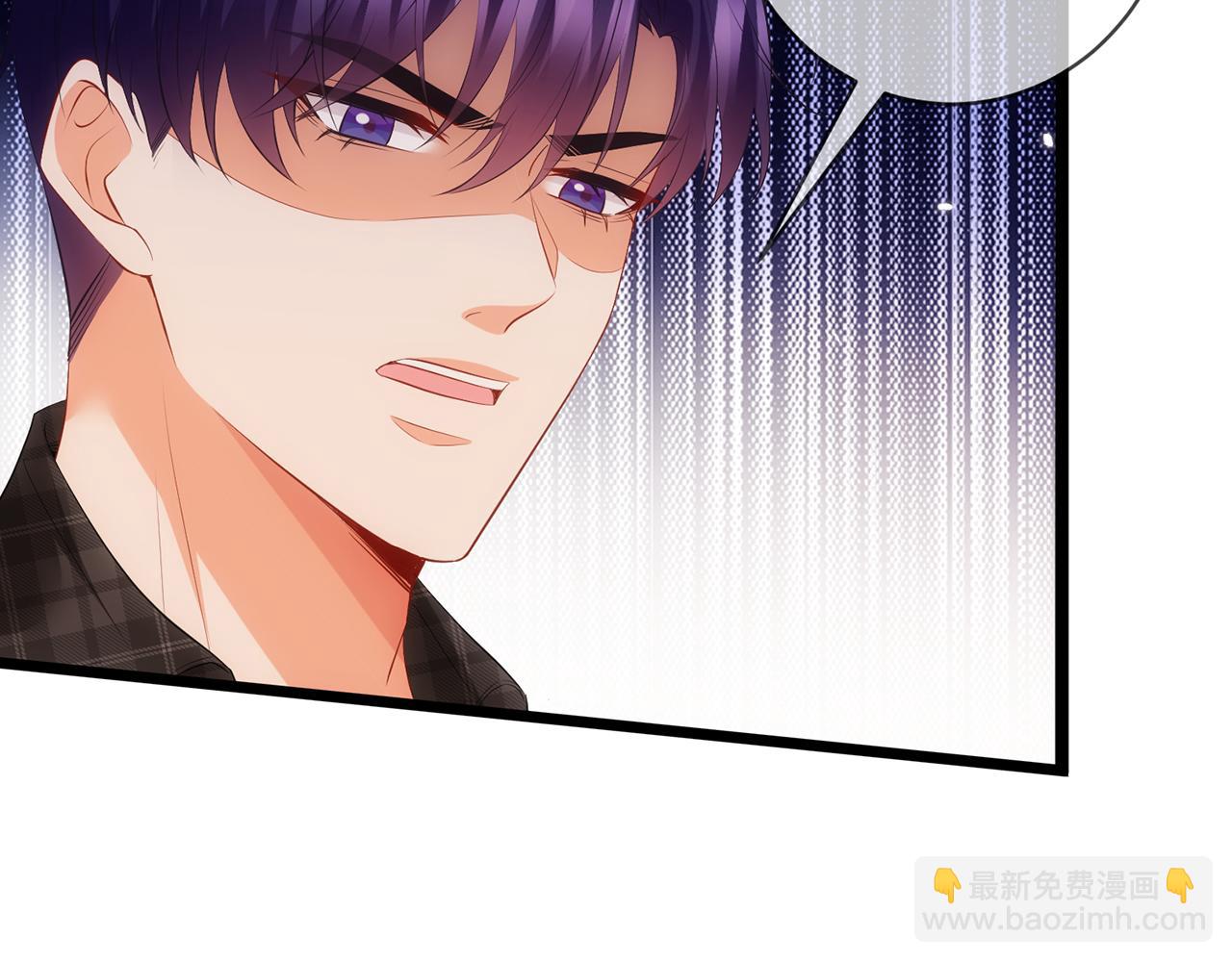 名門摯愛 - 第498 怕你不想見到我(2/3) - 3