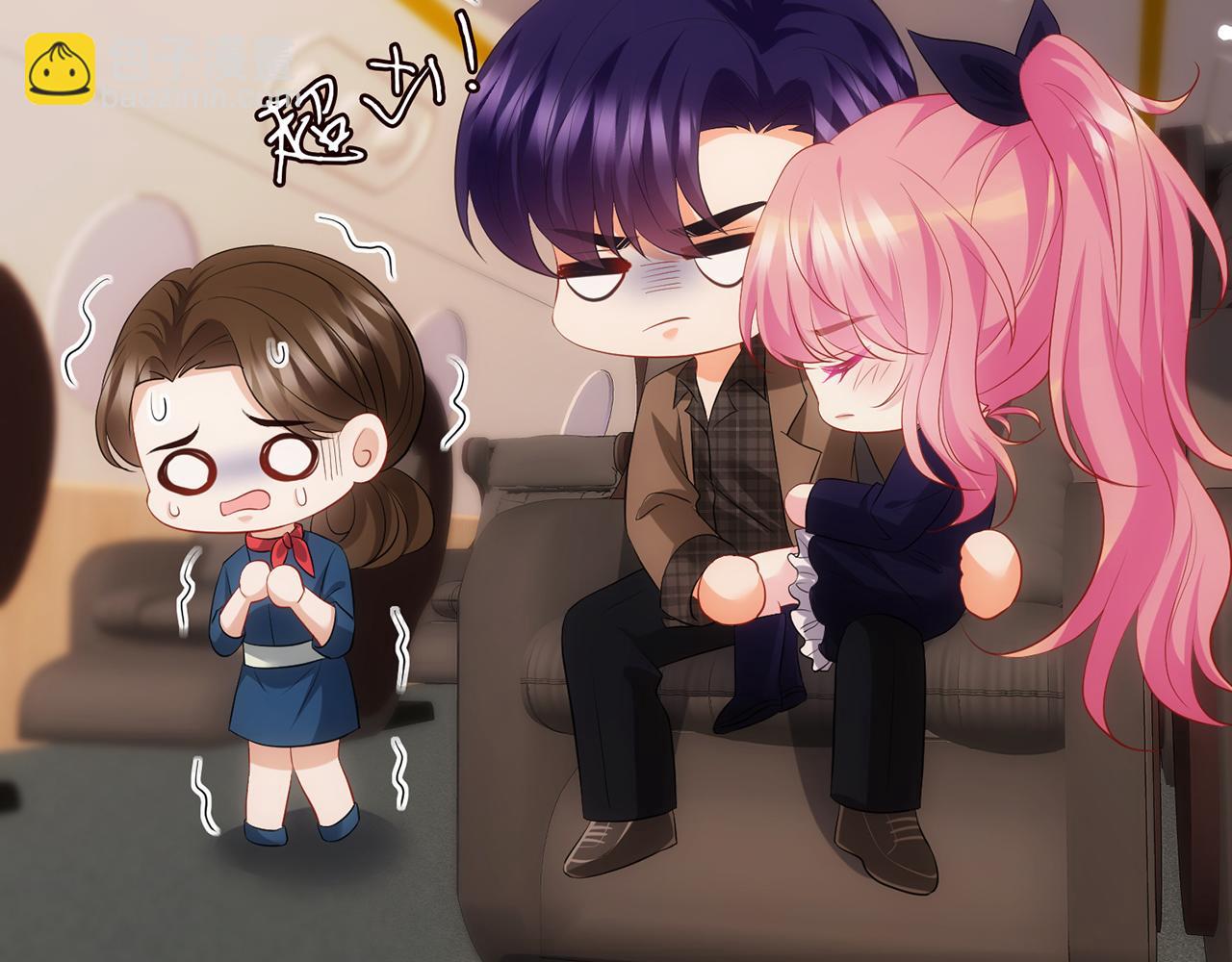 名門摯愛 - 第498 怕你不想見到我(2/3) - 5