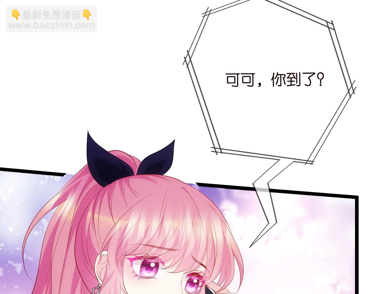 名門摯愛 - 第498 怕你不想見到我(2/3) - 5