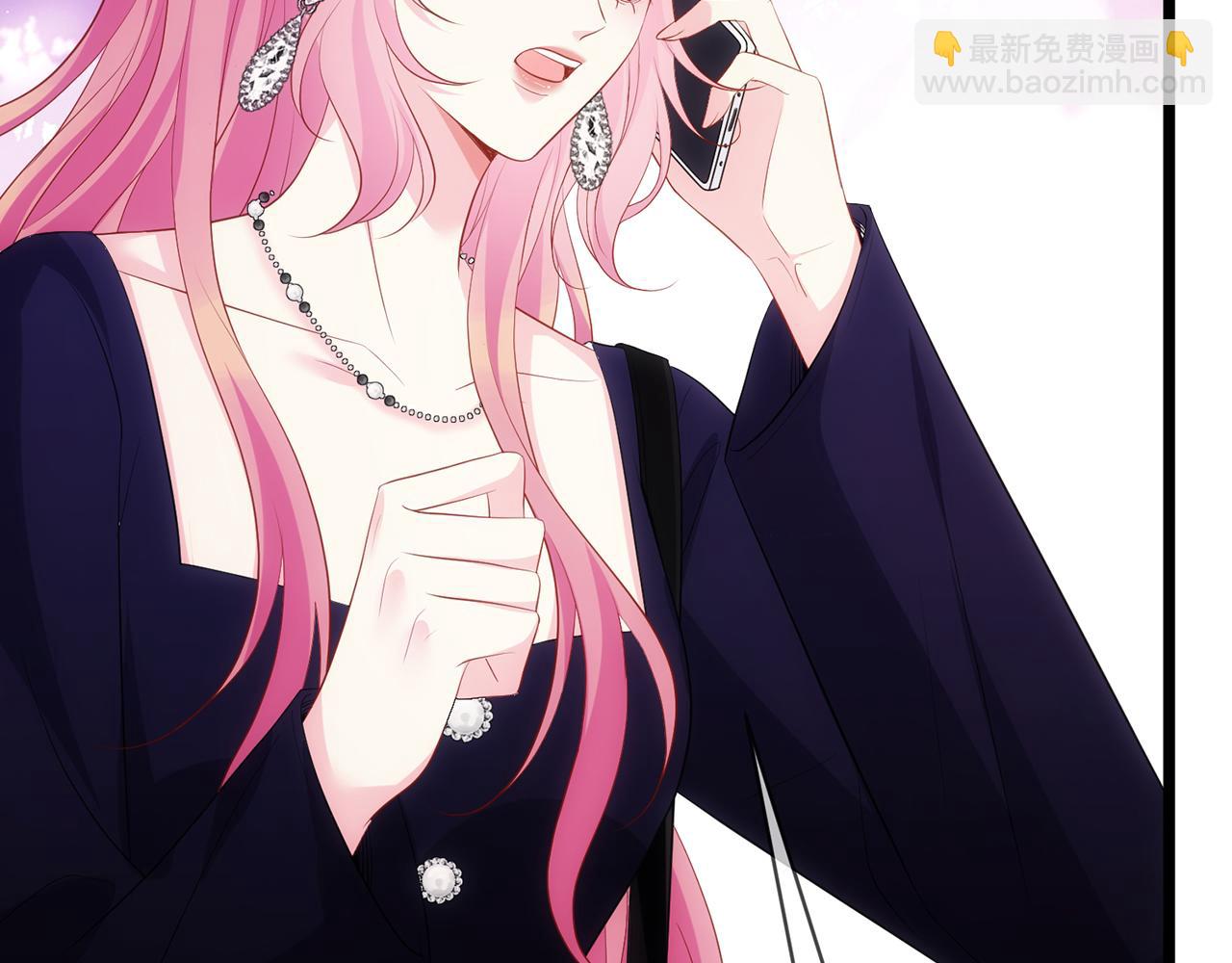 名門摯愛 - 第498 怕你不想見到我(2/3) - 6