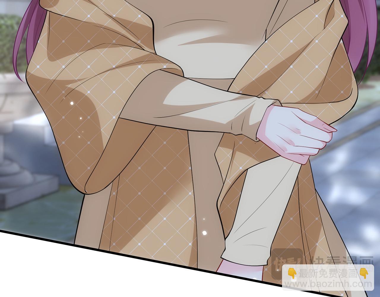 名門摯愛 - 第498 怕你不想見到我(2/3) - 8