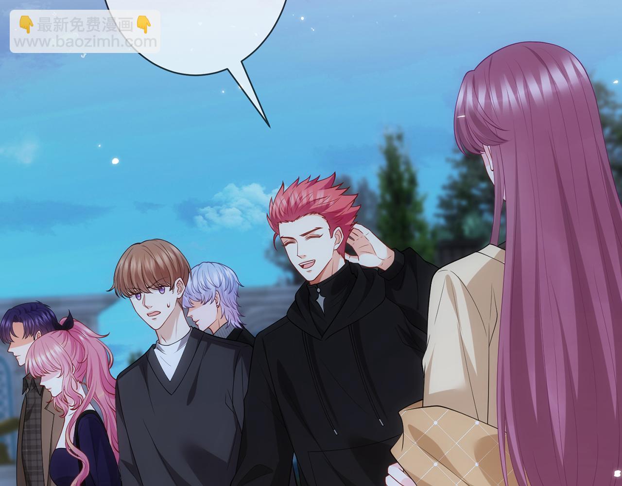 名門摯愛 - 第498 怕你不想見到我(2/3) - 2