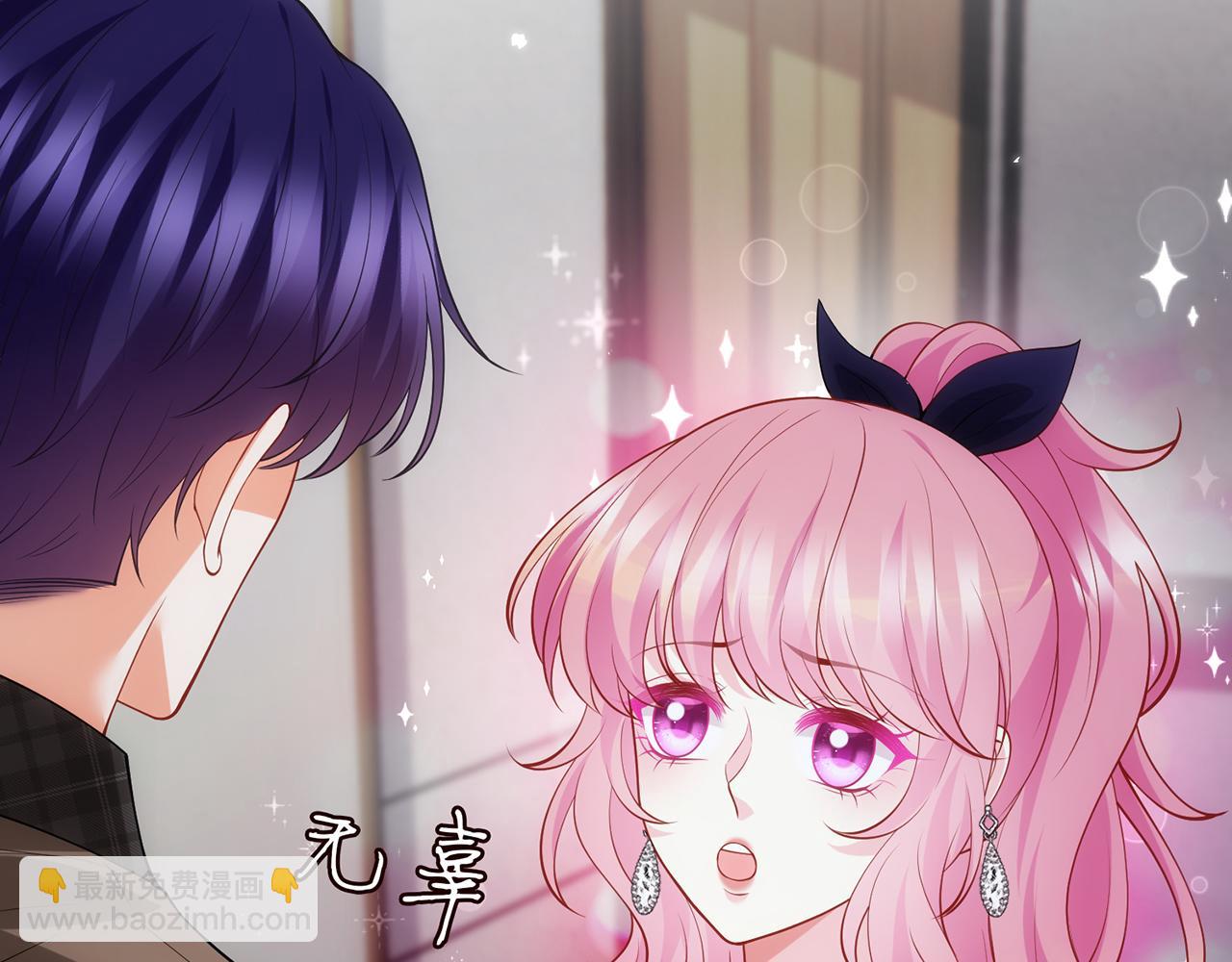 名門摯愛 - 第498 怕你不想見到我(2/3) - 3