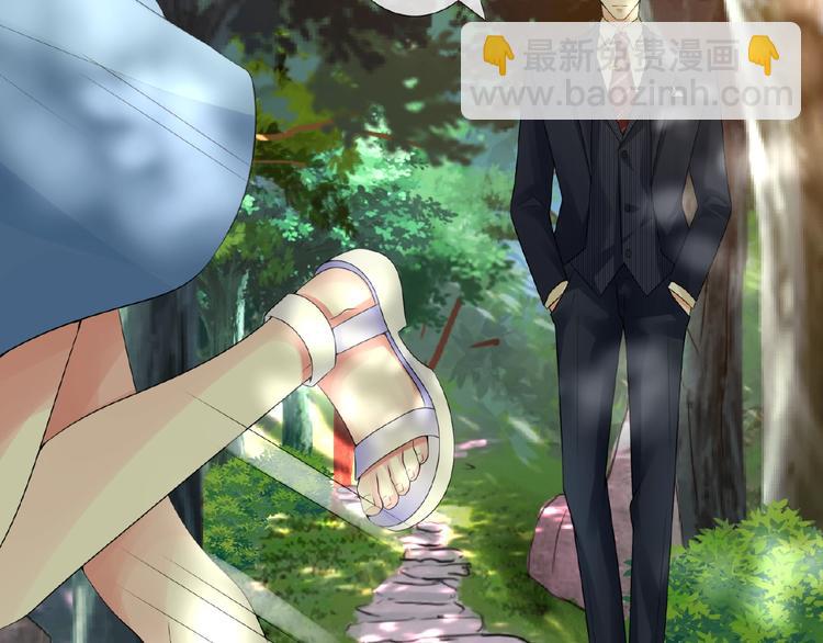 名門摯愛 - 第6話 無法逃離(1/2) - 2