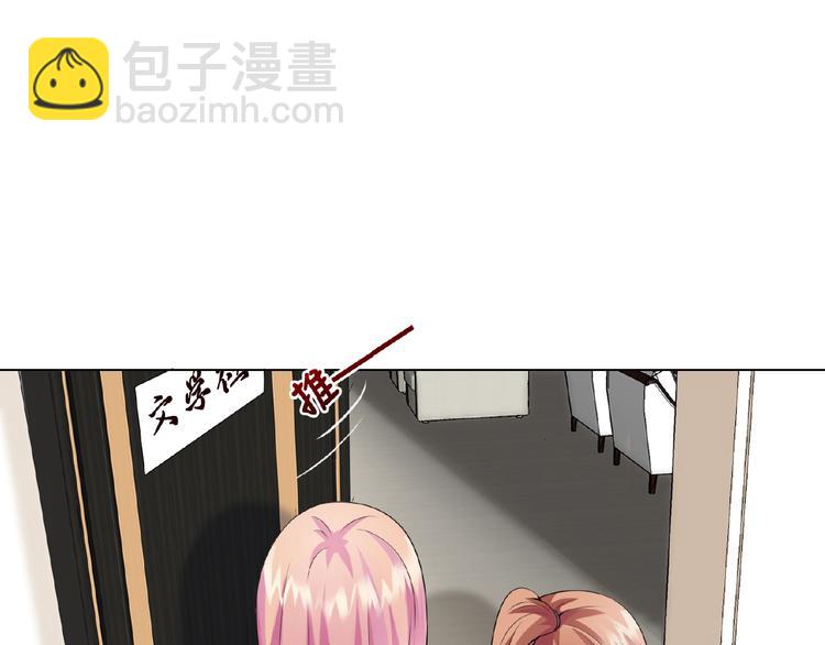 名門摯愛 - 第6話 無法逃離(1/2) - 5