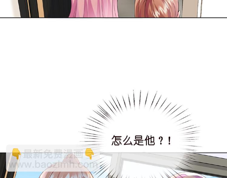 名門摯愛 - 第6話 無法逃離(1/2) - 6