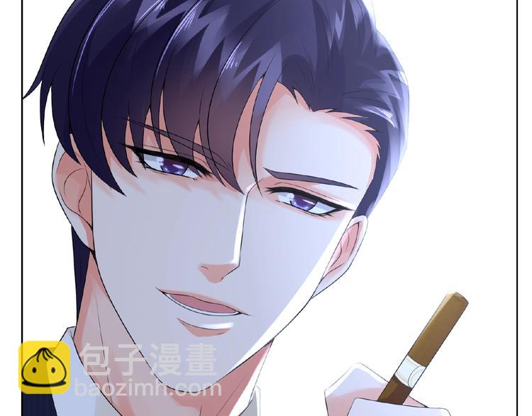 名門摯愛 - 第6話 無法逃離(2/2) - 5