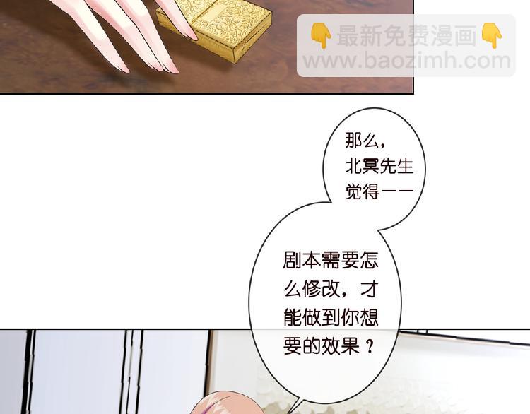 名門摯愛 - 第6話 無法逃離(2/2) - 5