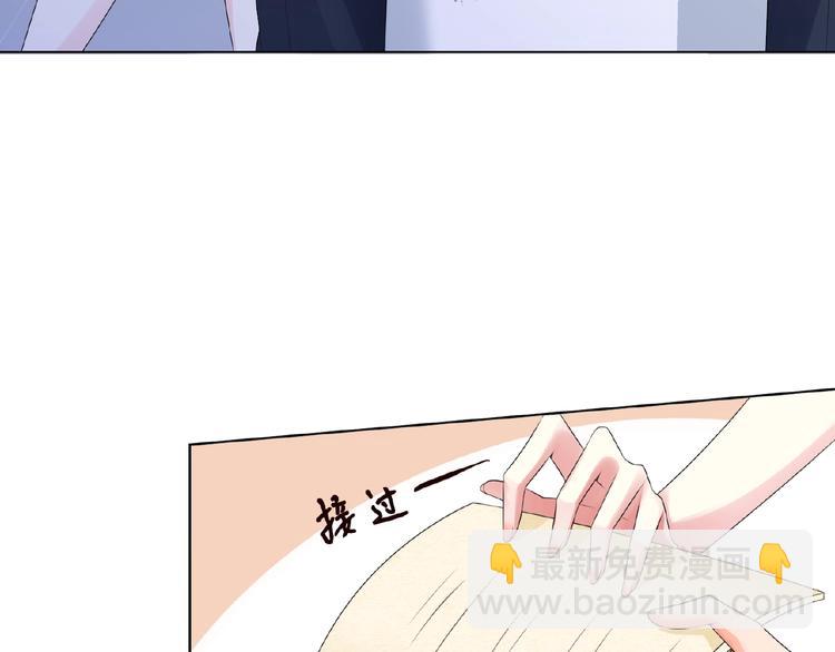 名門摯愛 - 第6話 無法逃離(2/2) - 1