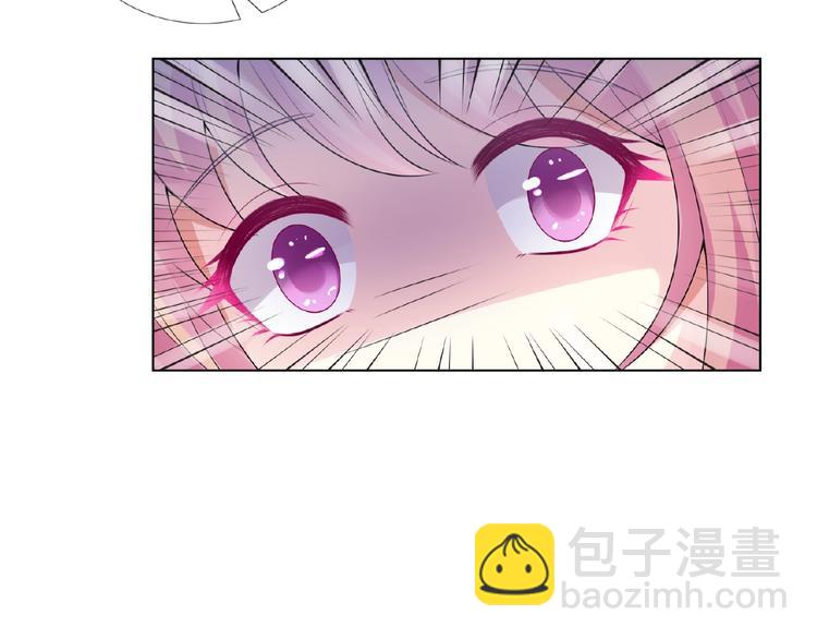 名門摯愛 - 第6話 無法逃離(2/2) - 7