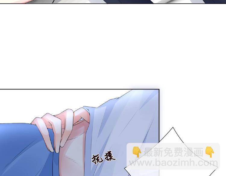 名門摯愛 - 第6話 無法逃離(2/2) - 3