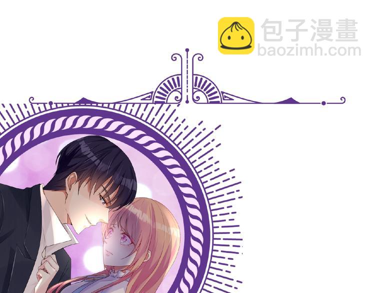 名門摯愛 - 第6話 無法逃離(2/2) - 1