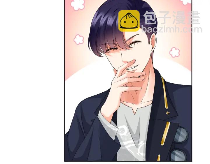 名門摯愛 - 第52話 餵我(2/2) - 4