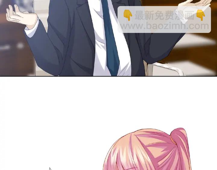 名門摯愛 - 第52話 餵我(2/2) - 6