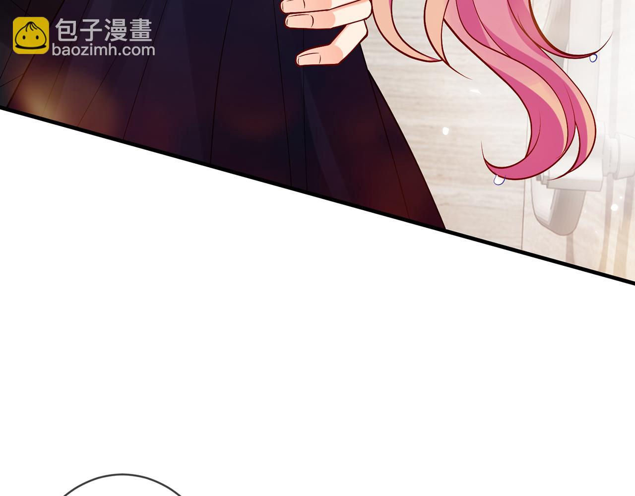 名門摯愛 - 第500話 我只愛你(1/3) - 3