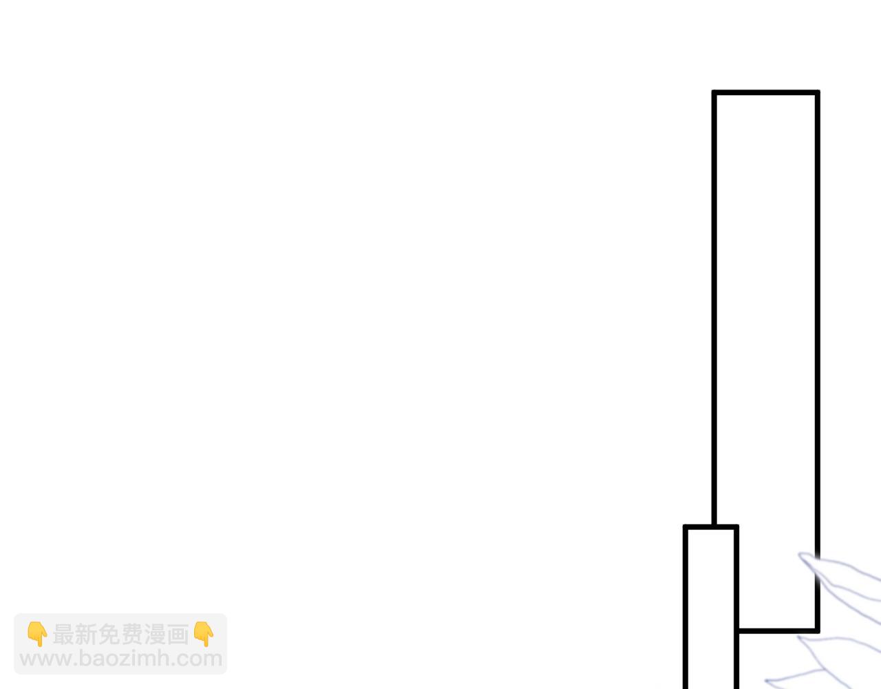 名門摯愛 - 第500話 我只愛你(1/3) - 6