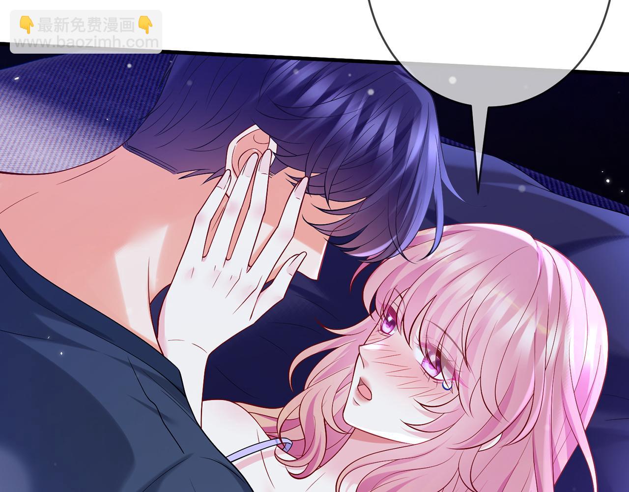 名門摯愛 - 第500話 我只愛你(1/3) - 5