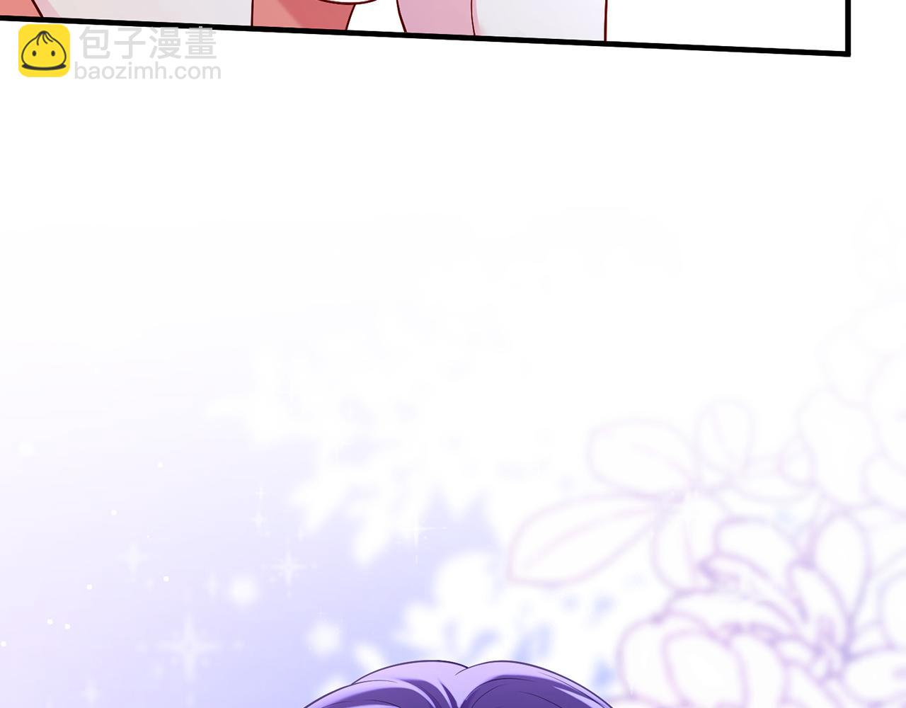 名門摯愛 - 第500話 我只愛你(1/3) - 8