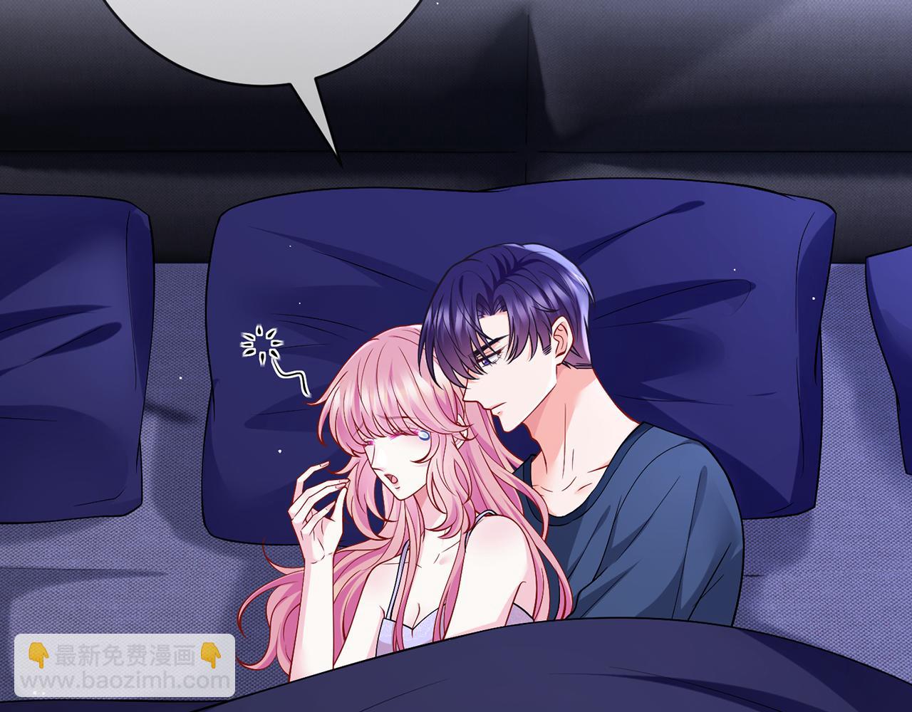 名門摯愛 - 第500話 我只愛你(1/3) - 6