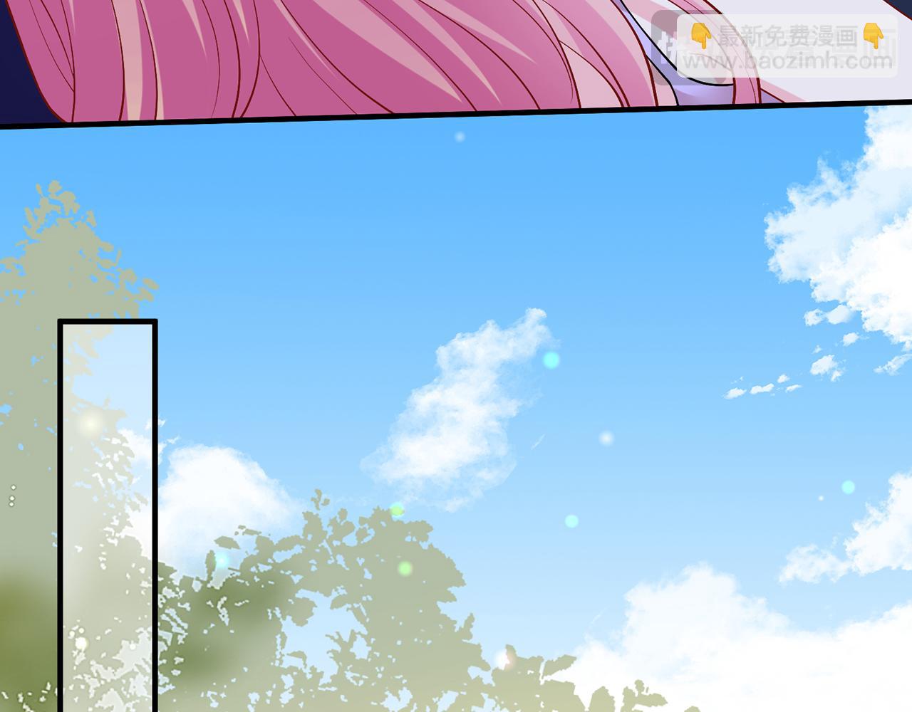 名門摯愛 - 第500話 我只愛你(1/3) - 6