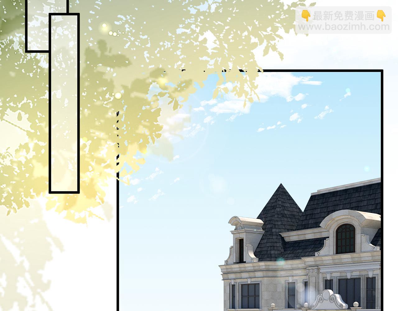 名門摯愛 - 第500話 我只愛你(1/3) - 7